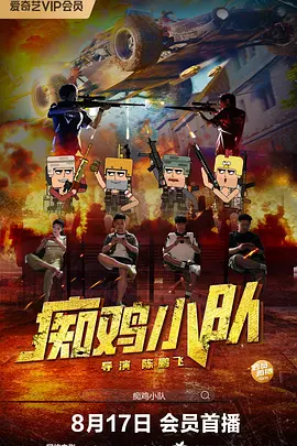 国产日韩欧美在线观看不卡
