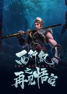国产日韩欧美在线观看不卡