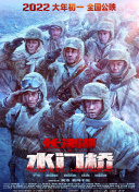国产日韩欧美在线观看不卡