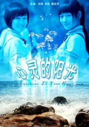 国产日韩欧美在线观看不卡